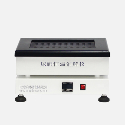 60 cái Khối nóng Nước tiểu I-ốt tiêu hóa Khối sưởi ấm cho dược phẩm